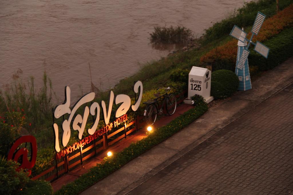 Namkhong Riverside Chiang Khong Exteriér fotografie