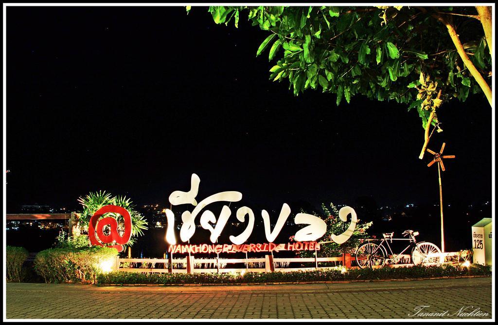 Namkhong Riverside Chiang Khong Exteriér fotografie